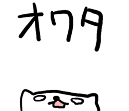 cute cat net slang sticker #432328