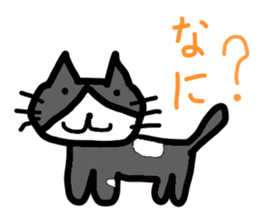 nyanta and nyansuke sticker #432331