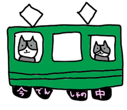 nyanta and nyansuke sticker #432341