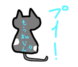 nyanta and nyansuke sticker #432343