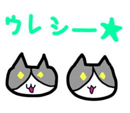 nyanta and nyansuke sticker #432357