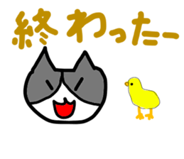 nyanta and nyansuke sticker #432367