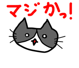 nyanta and nyansuke sticker #432368