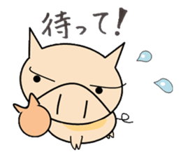 Enjoy pigs' life! sticker #432375