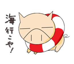 Enjoy pigs' life! sticker #432378