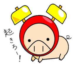 Enjoy pigs' life! sticker #432385