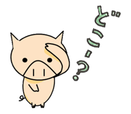 Enjoy pigs' life! sticker #432386