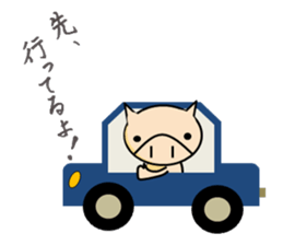 Enjoy pigs' life! sticker #432397