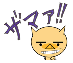 Enjoy pigs' life! sticker #432403