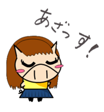 Enjoy pigs' life! sticker #432407