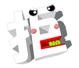 3-Dimensional Art Character of Kanji "1" sticker #432509