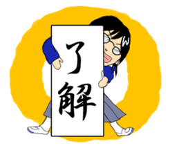student kawashima sticker #433108