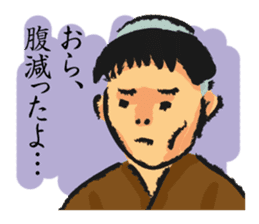 Pattern of Jidaigeki(Samurai drama) sticker #433776