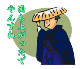 Pattern of Jidaigeki(Samurai drama) sticker #433781