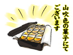 Pattern of Jidaigeki(Samurai drama) sticker #433786