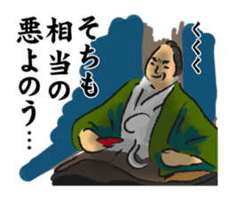 Pattern of Jidaigeki(Samurai drama) sticker #433787