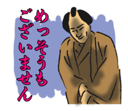 Pattern of Jidaigeki(Samurai drama) sticker #433788