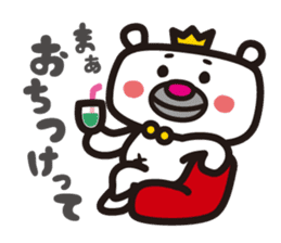 Polar Bear moody sticker #433934