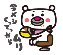 Polar Bear moody sticker #433935