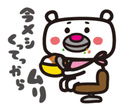 Polar Bear moody sticker #433935