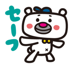 Polar Bear moody sticker #433943