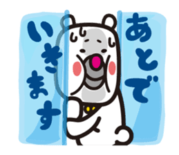 Polar Bear moody sticker #433945