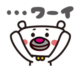 Polar Bear moody sticker #433947