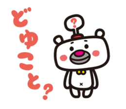 Polar Bear moody sticker #433950