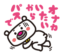 Polar Bear moody sticker #433952