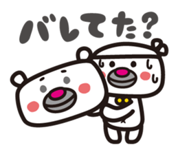 Polar Bear moody sticker #433953