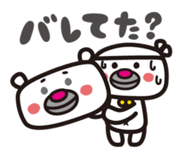 Polar Bear moody sticker #433953