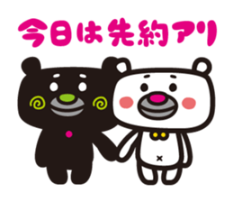 Polar Bear moody sticker #433954