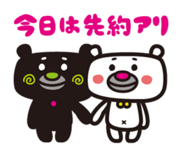 Polar Bear moody sticker #433954