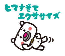 Polar Bear moody sticker #433958