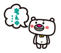 Polar Bear moody sticker #433959