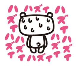 Polar Bear moody sticker #433963