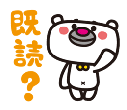 Polar Bear moody sticker #433964