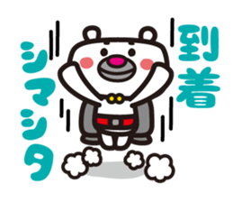 Polar Bear moody sticker #433968