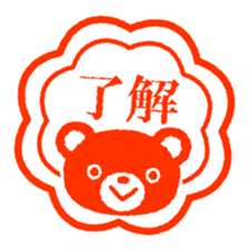 Bear stamp sticker #434090