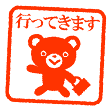 Bear stamp sticker #434095