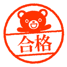 Bear stamp sticker #434101