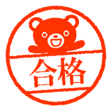 Bear stamp sticker #434101