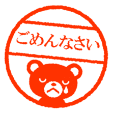 Bear stamp sticker #434104