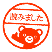 Bear stamp sticker #434110