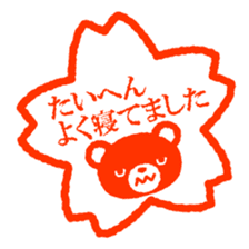 Bear stamp sticker #434111
