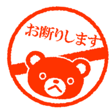 Bear stamp sticker #434113