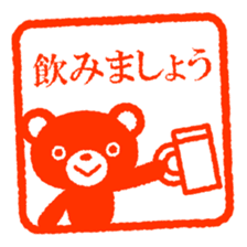 Bear stamp sticker #434114