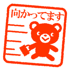 Bear stamp sticker #434121