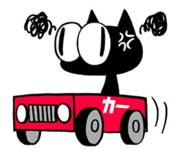 Sukima the black cat sticker #434360