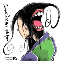 The Sticker Parade of Monsters (Yokai) sticker #434374